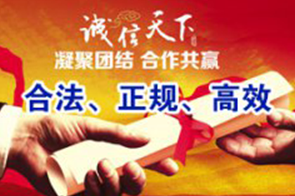 16岁未成年人逾期未还款的处理方式